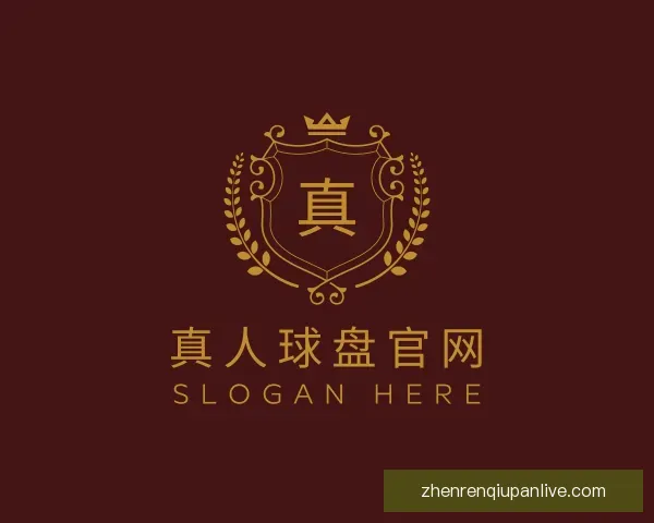 知道真人球盘官网